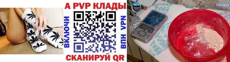 APVP СК КРИС  Купить  Ковылкино 