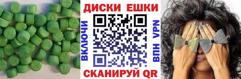 Купить где  Ковылкино  ЭКСТАЗИ бентли 