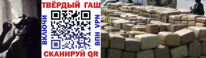 Купить  Ковылкино  ГАШИШ 40% ТГК 