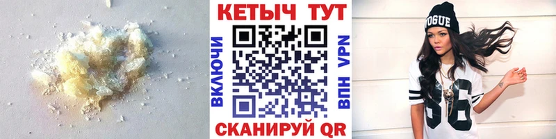 Купить  Ковылкино  КЕТАМИН ketamine 