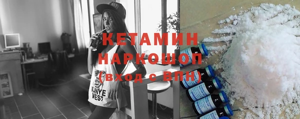 прущие грибы Вязьма