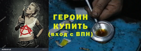 марихуана Вязники