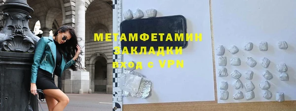 винт Волосово