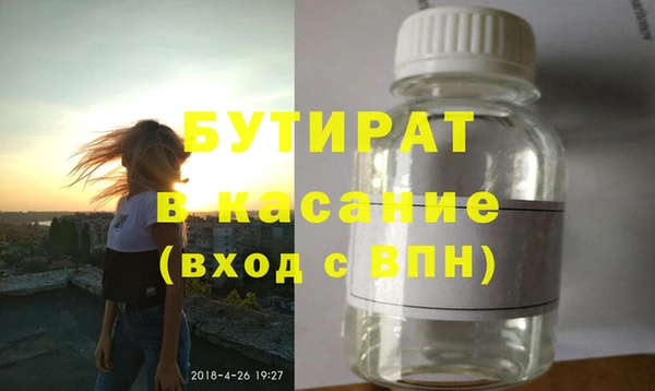 винт Волосово