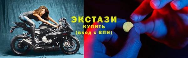 хмурый Володарск