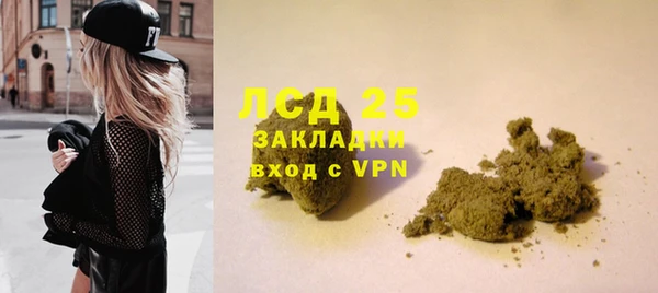 марихуана Вязники