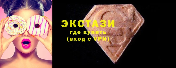прущие грибы Вязьма