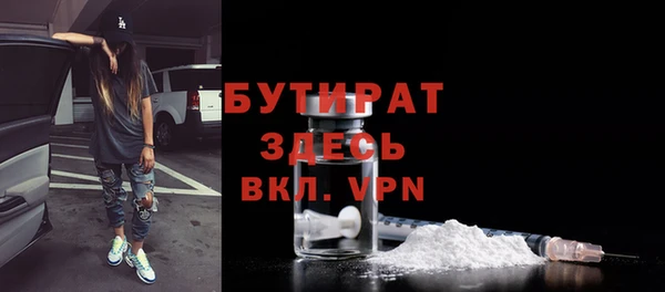 марихуана Вязники