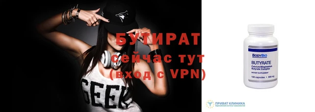 марихуана Вязники