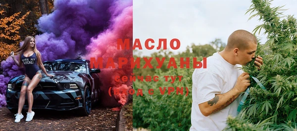прущие грибы Вязьма