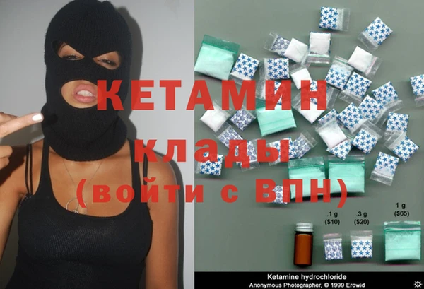 марихуана Вязники