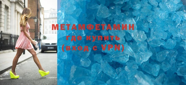 трава Волоколамск