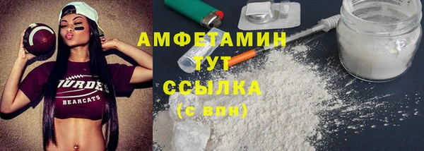 трава Волоколамск