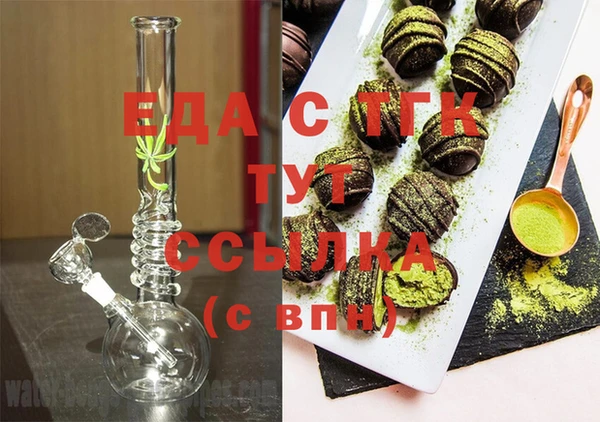 марихуана Вязники