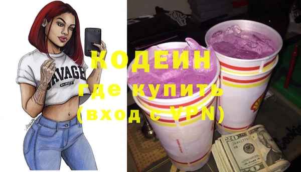 винт Волосово