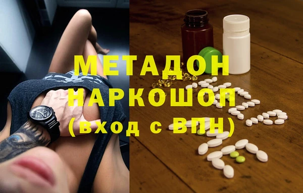марихуана Вязники