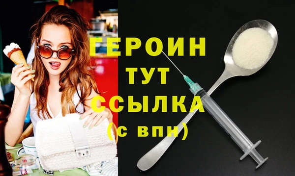 трава Волоколамск