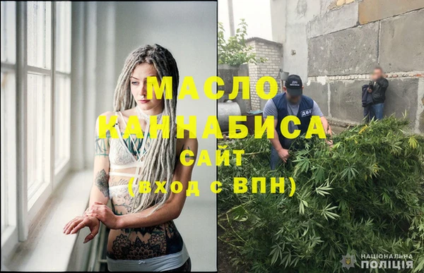 трава Волоколамск