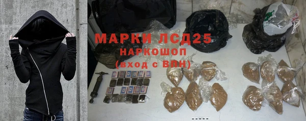 винт Волосово