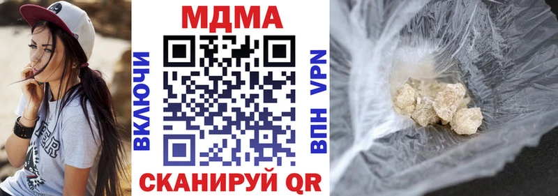 MDMA crystal  Купить где  Ковылкино 