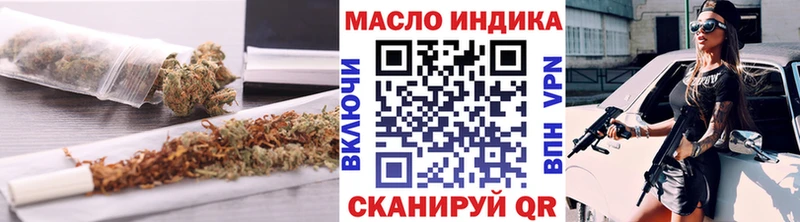 ТГК THC oil  Купить где  Ковылкино 