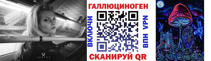 Галлюциногенные грибы Magic Shrooms  Купить где  Ковылкино 